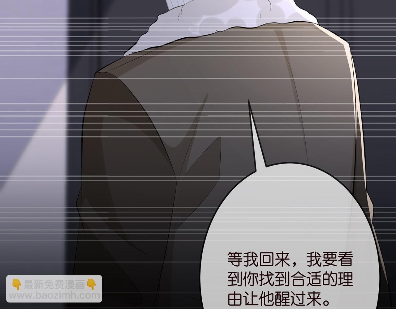 第313  软化的北冥雄10