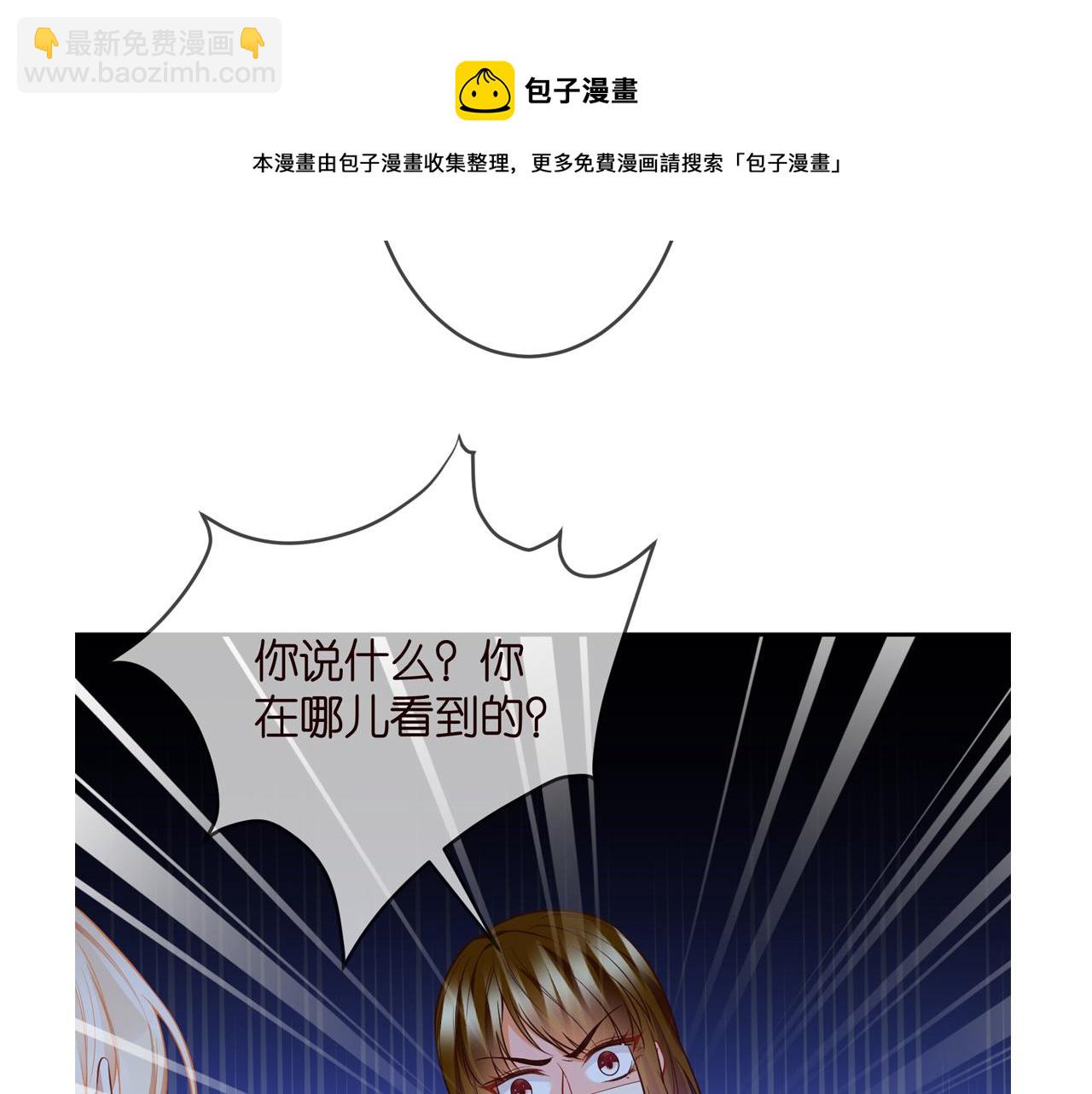 第313  软化的北冥雄100