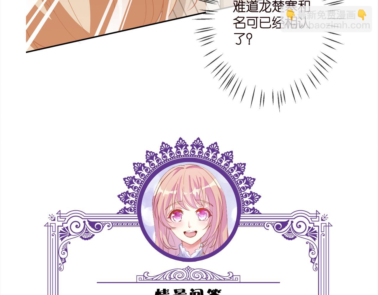 第313  软化的北冥雄102