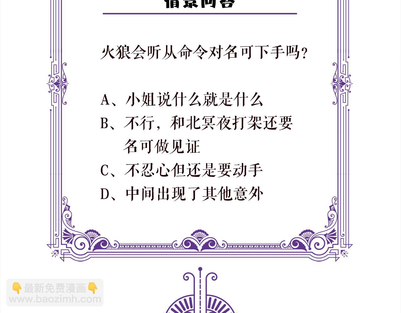 第313  软化的北冥雄103