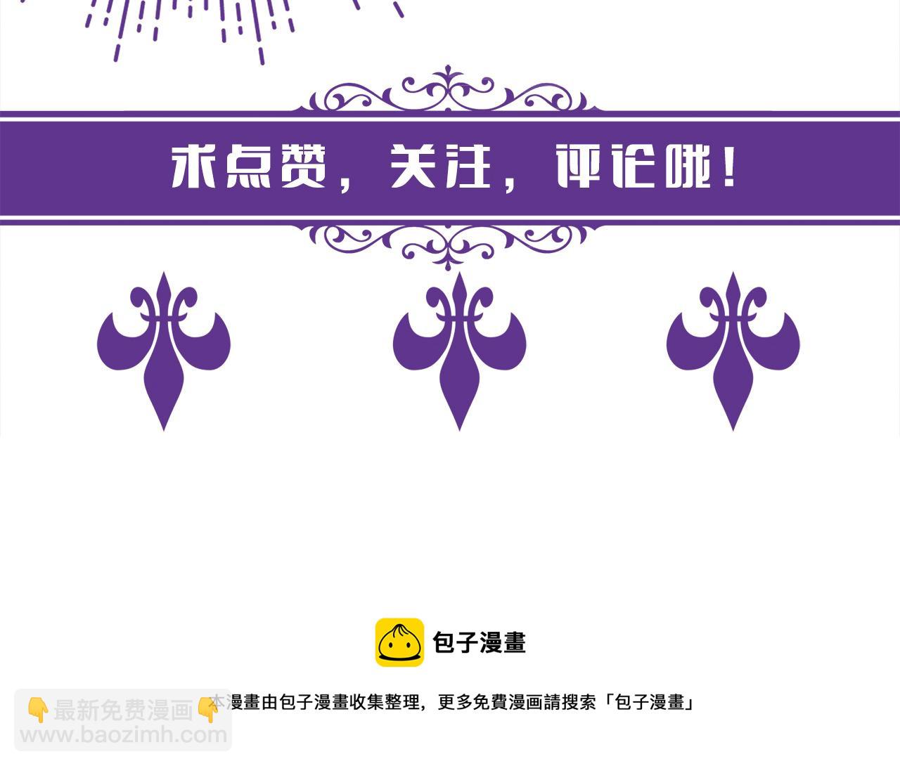 第313  软化的北冥雄109