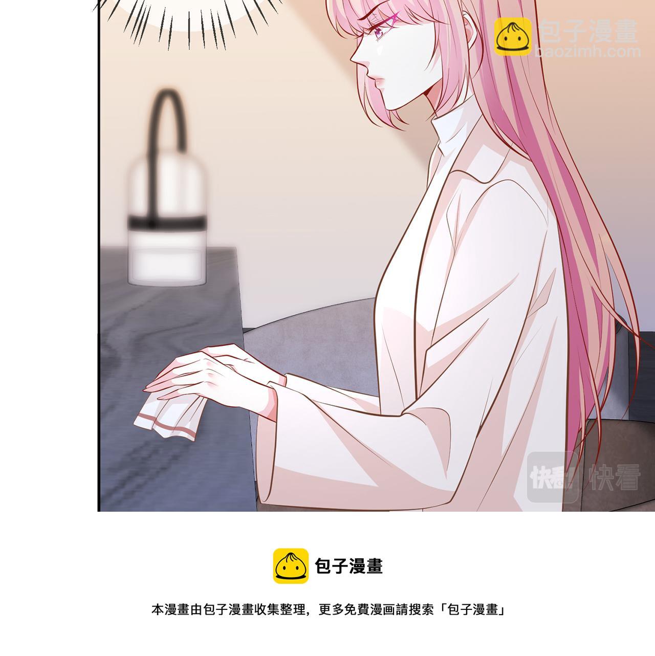 第313  软化的北冥雄12