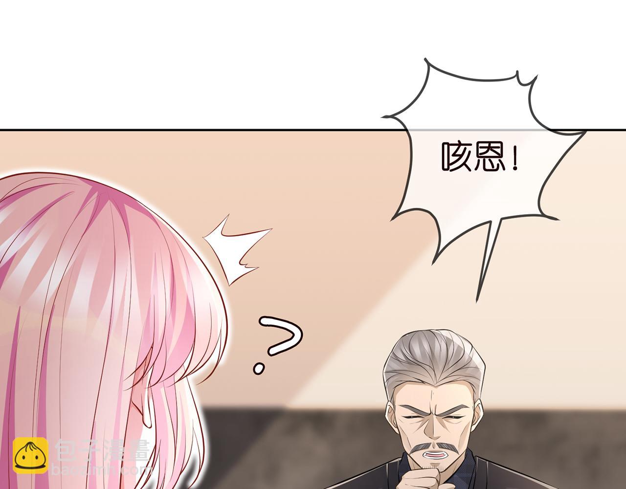 第313  软化的北冥雄14