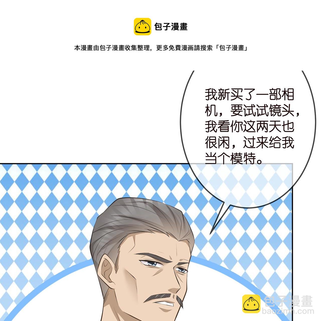 第313  软化的北冥雄16