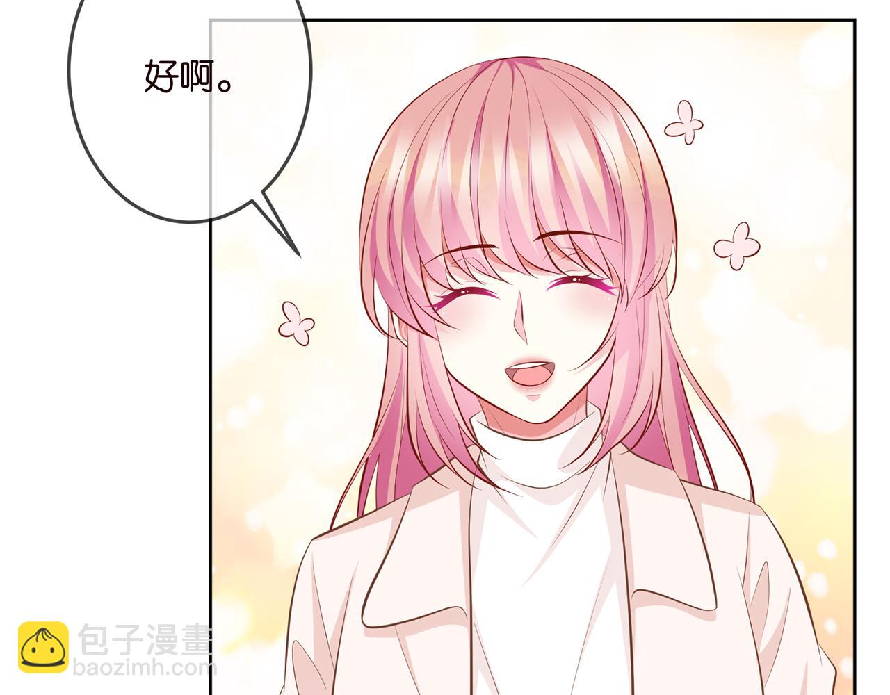 第313  软化的北冥雄18