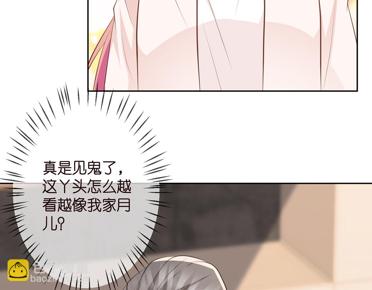 第313  软化的北冥雄19