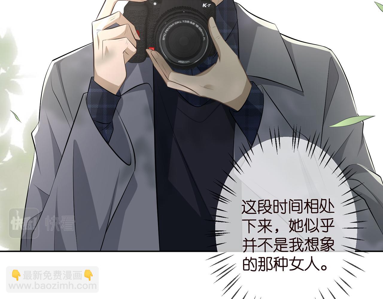 第313  软化的北冥雄29