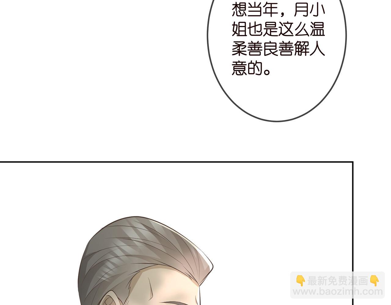第313  软化的北冥雄34