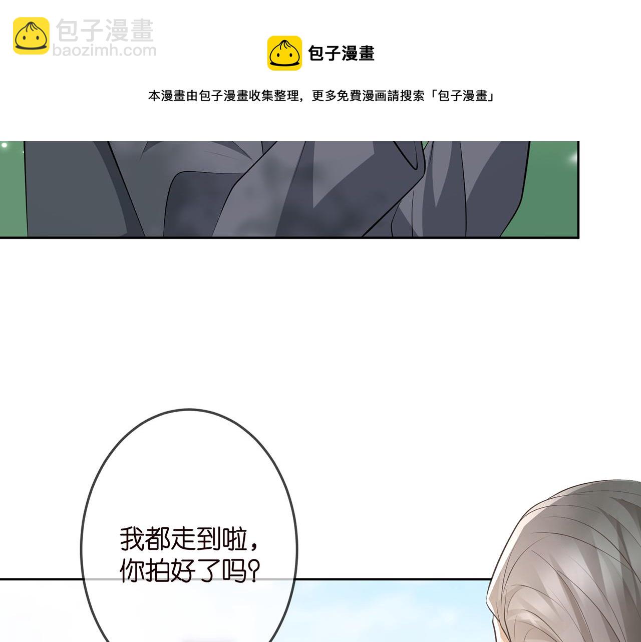 第313  软化的北冥雄36
