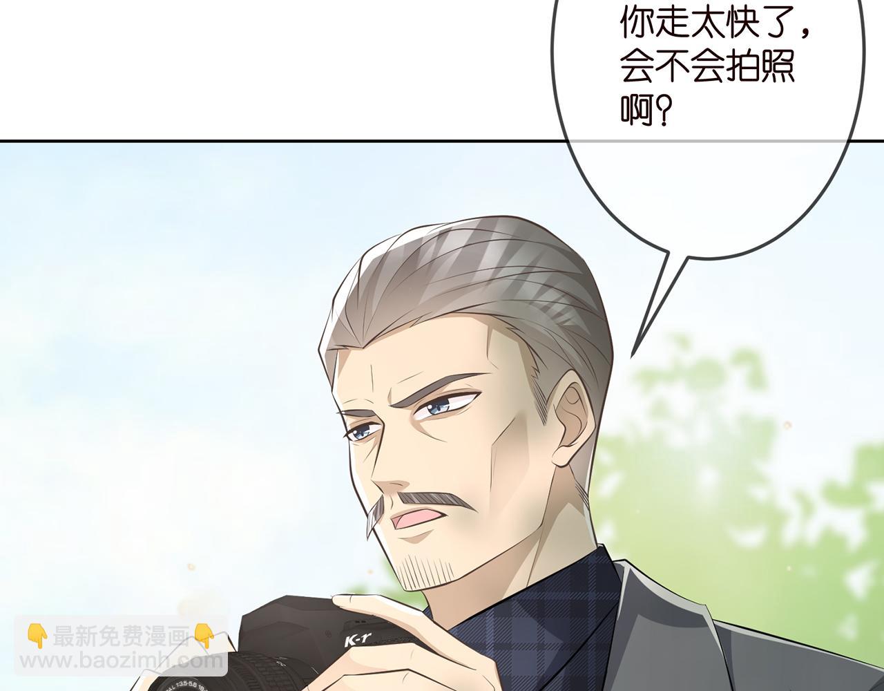 第313  软化的北冥雄39