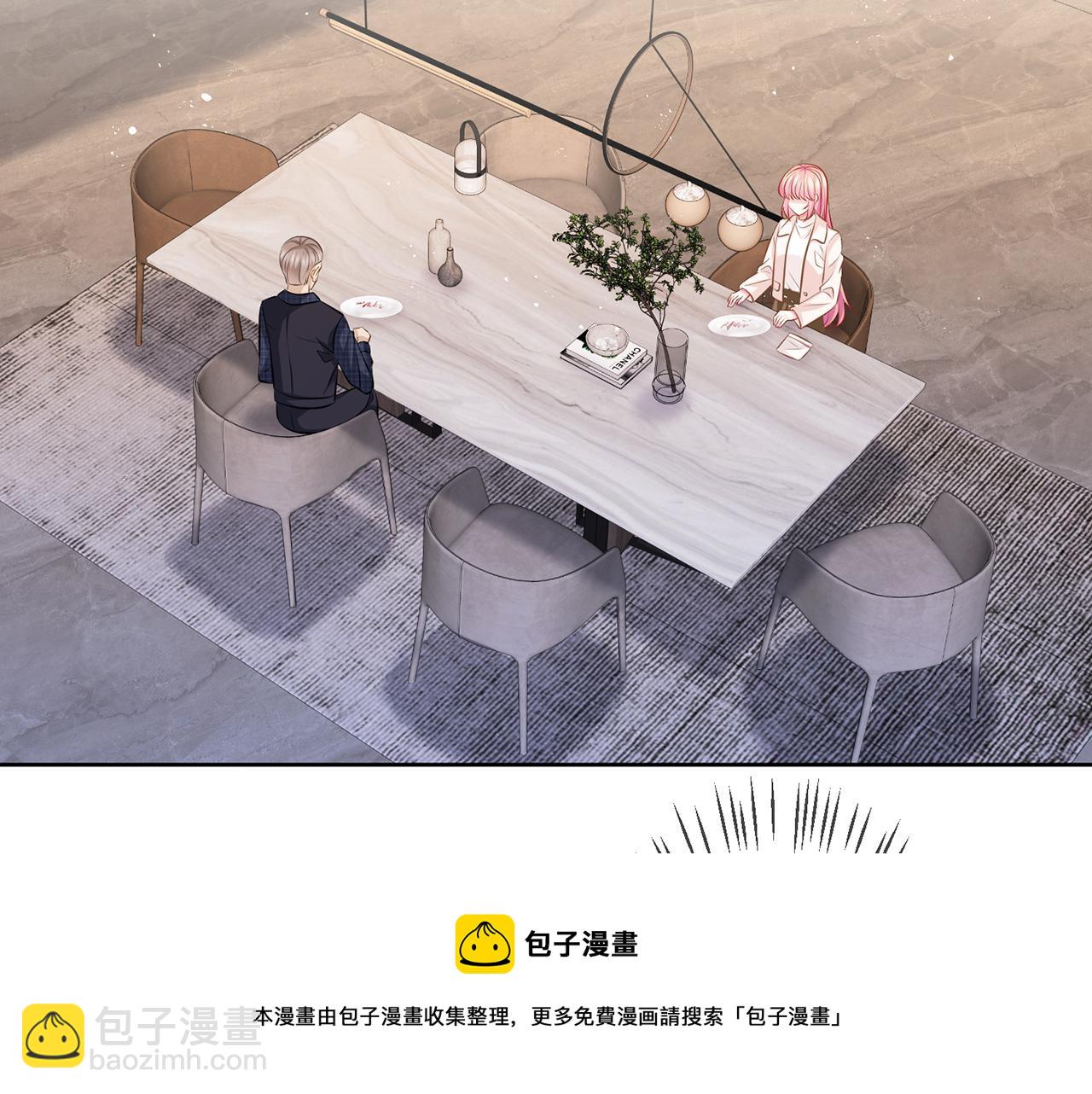 第313  软化的北冥雄4