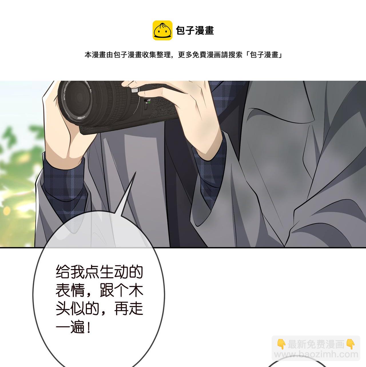 第313  软化的北冥雄40