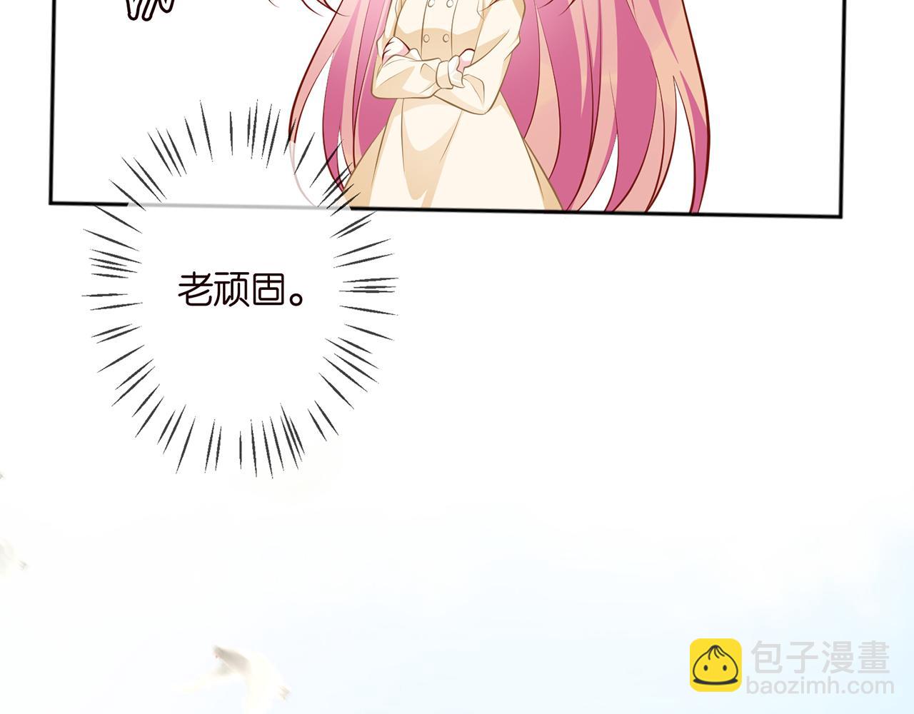 第313  软化的北冥雄42