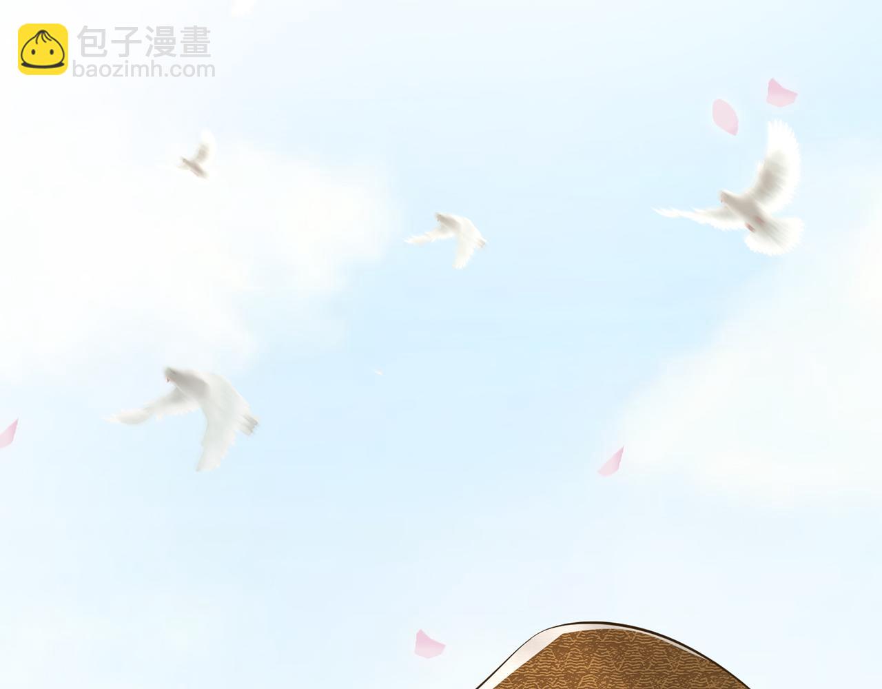 第313  软化的北冥雄43