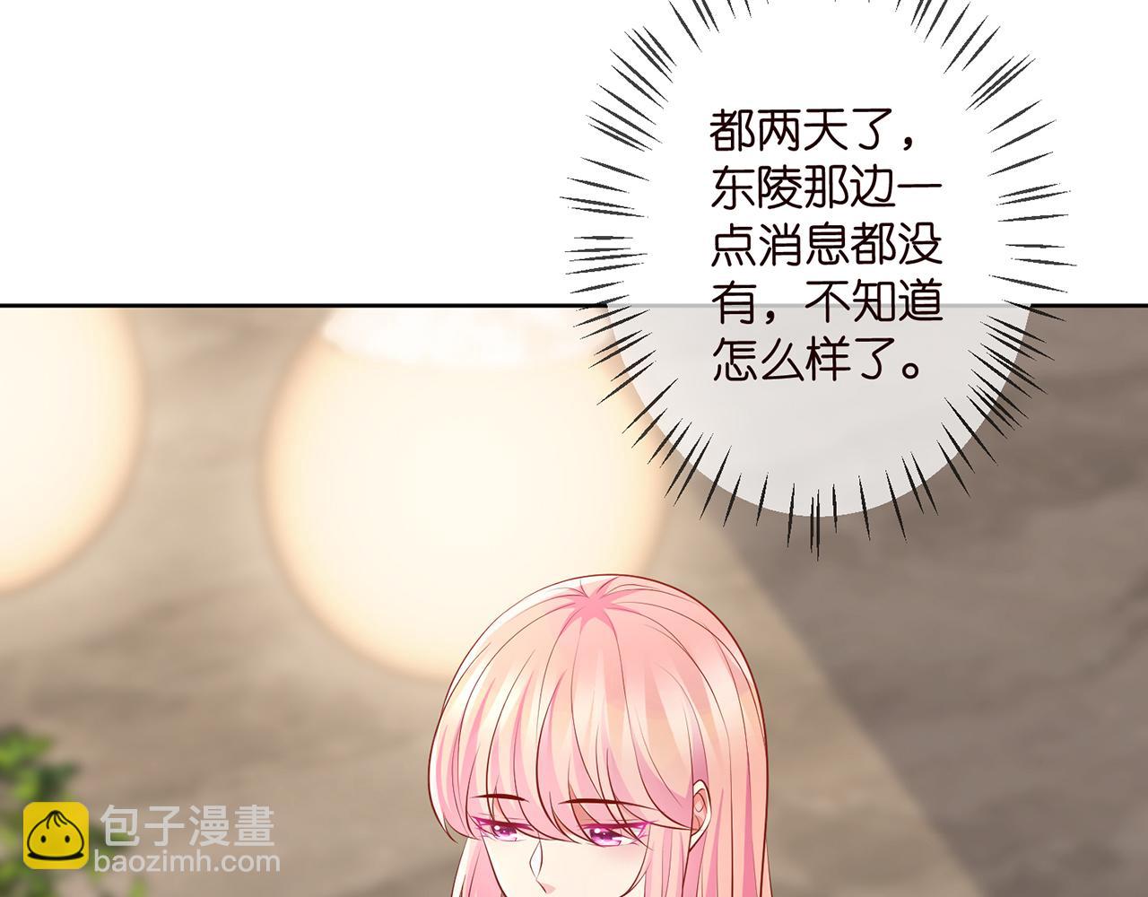 第313  软化的北冥雄5