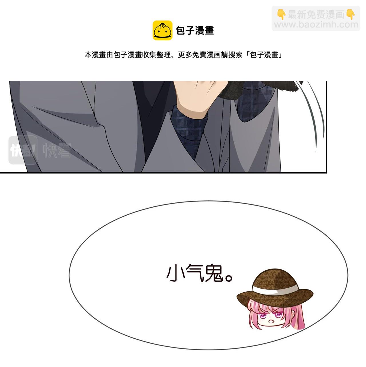 第313  软化的北冥雄56
