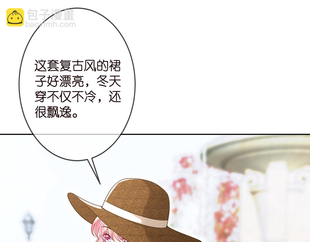 第313  软化的北冥雄57
