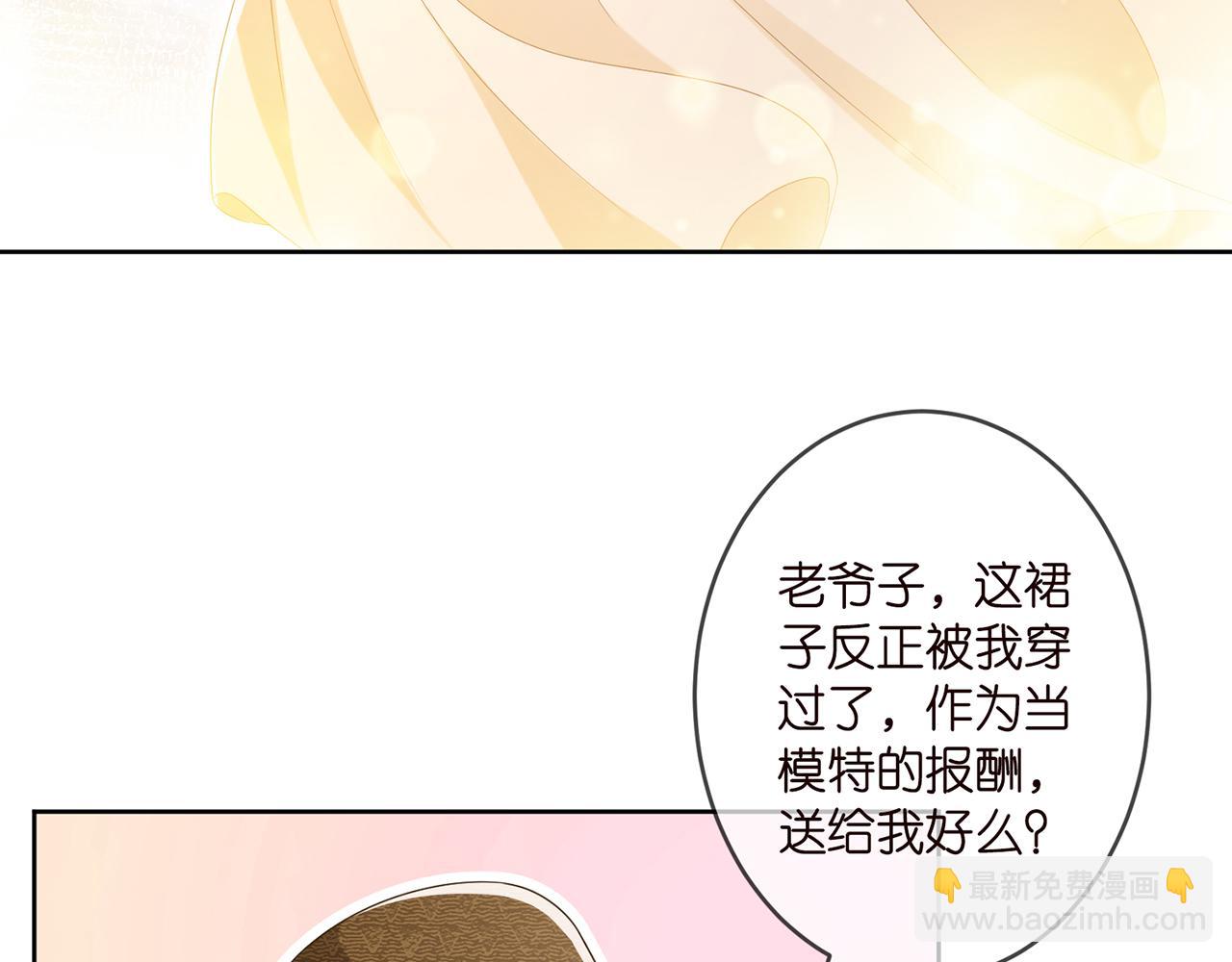 第313  软化的北冥雄59