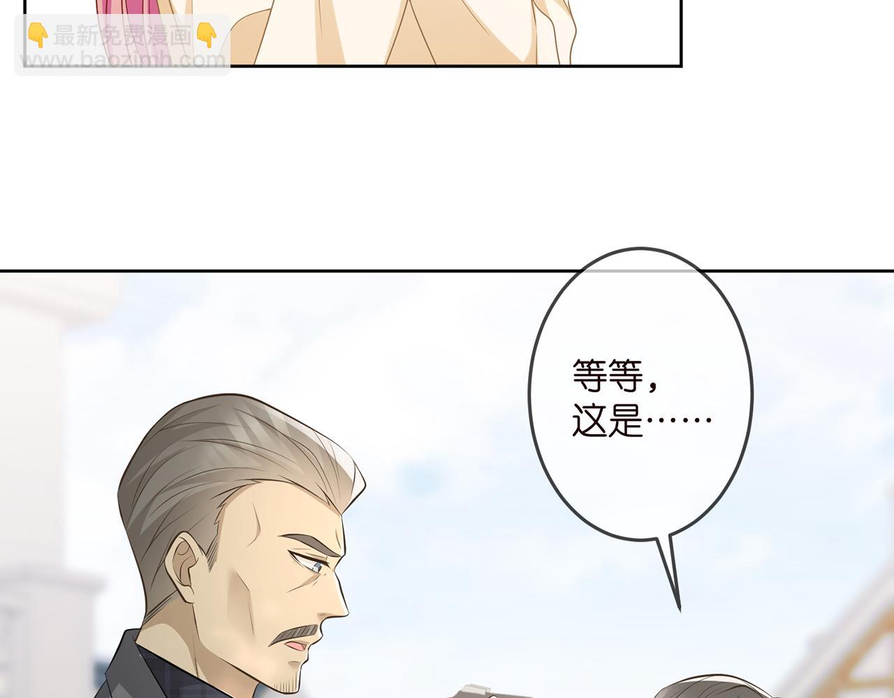 第313  软化的北冥雄61