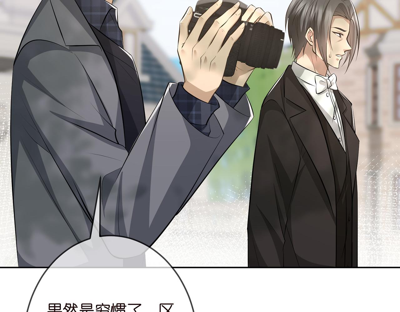 第313  软化的北冥雄62