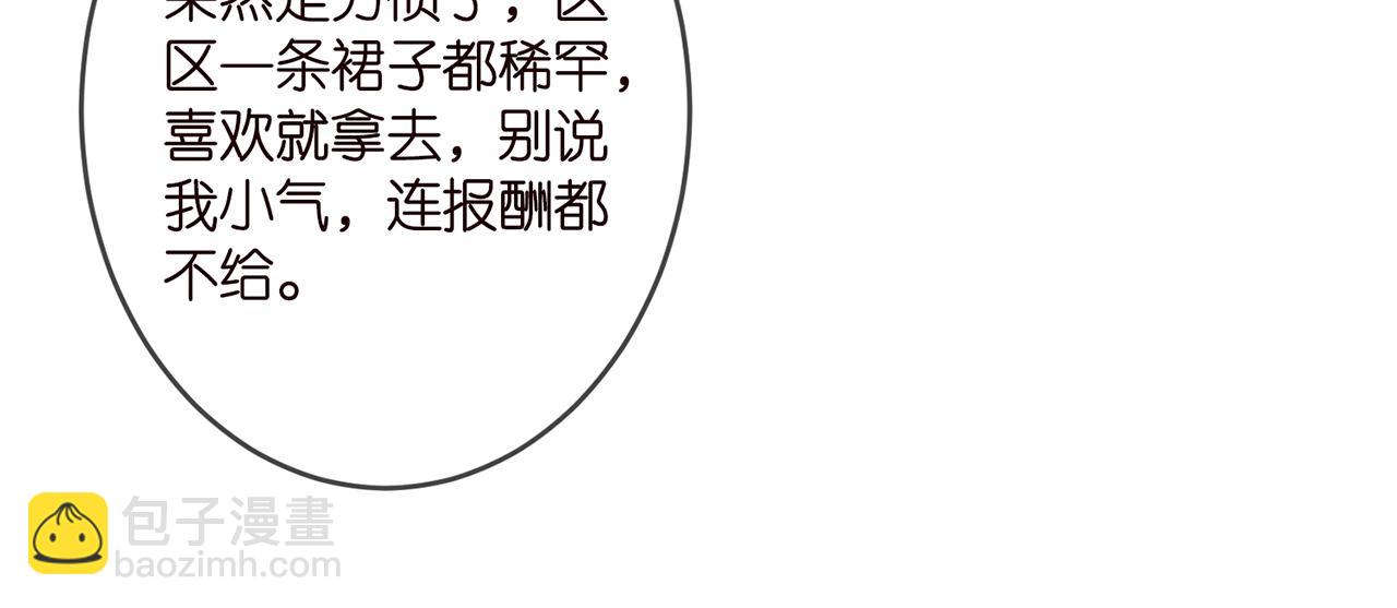 第313  软化的北冥雄63