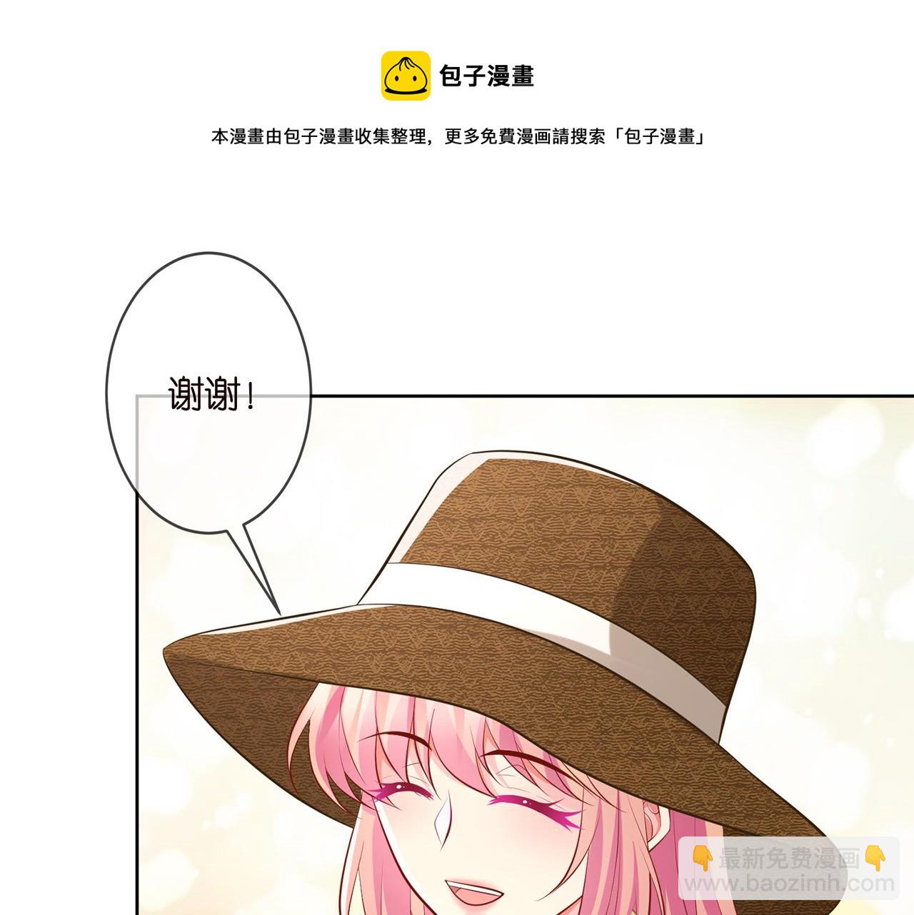 第313  软化的北冥雄64