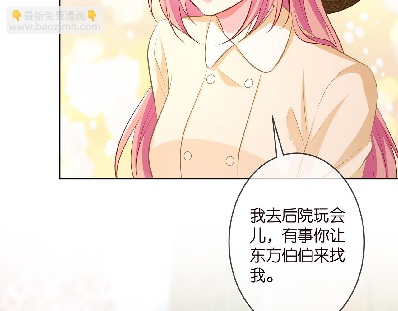 第313  软化的北冥雄65