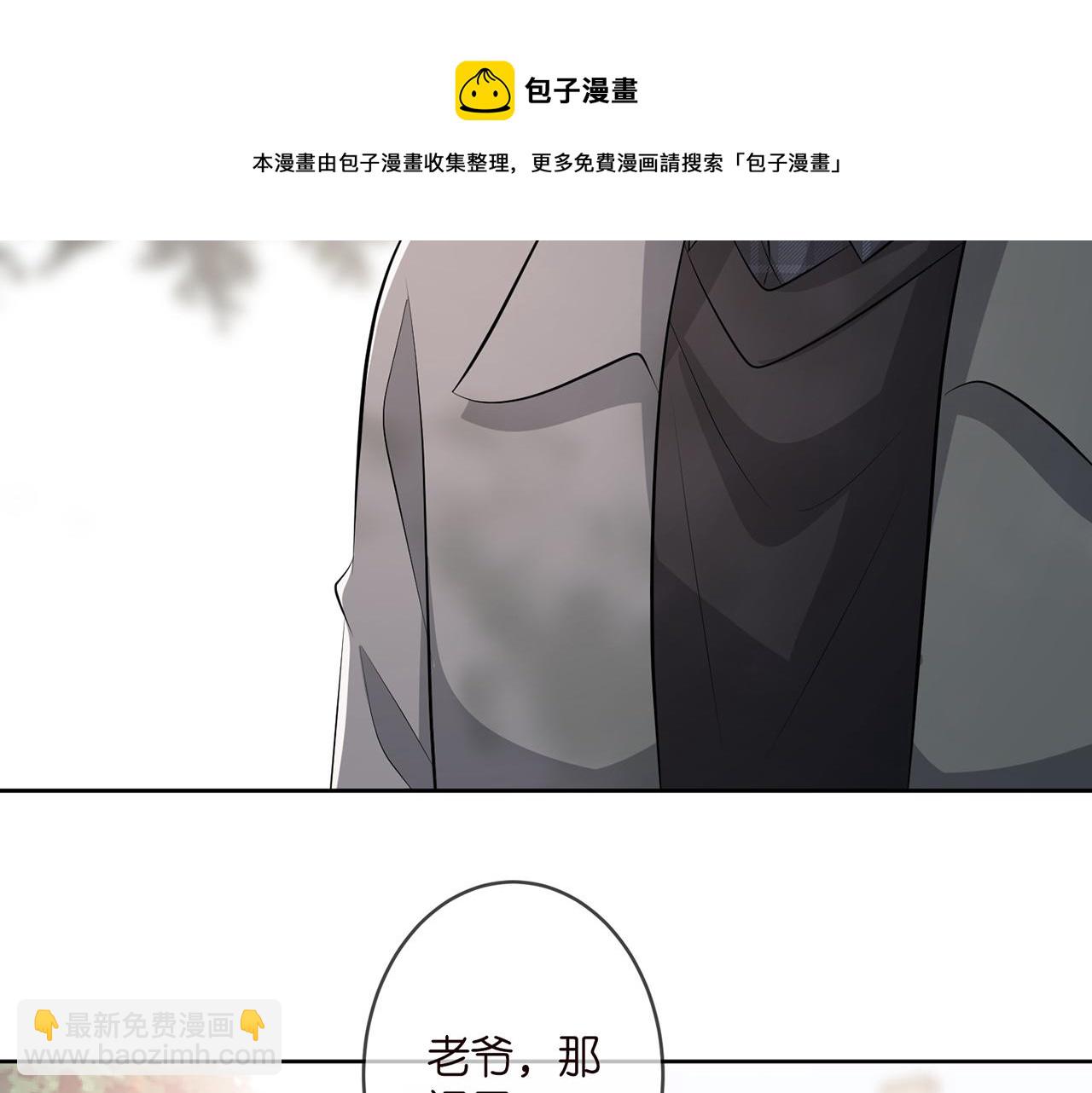 第313  软化的北冥雄68