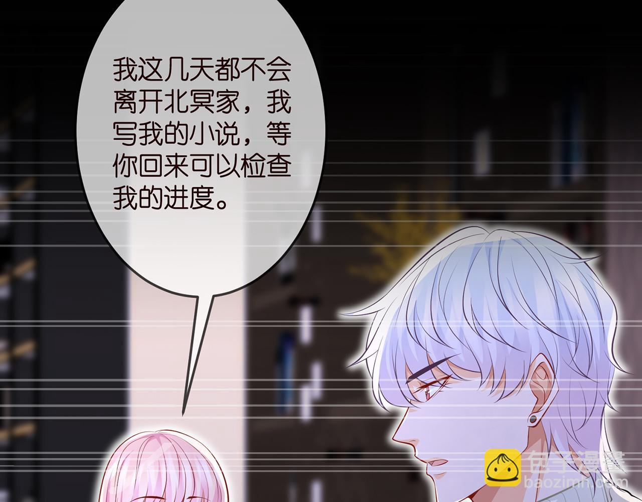 第313  软化的北冥雄7