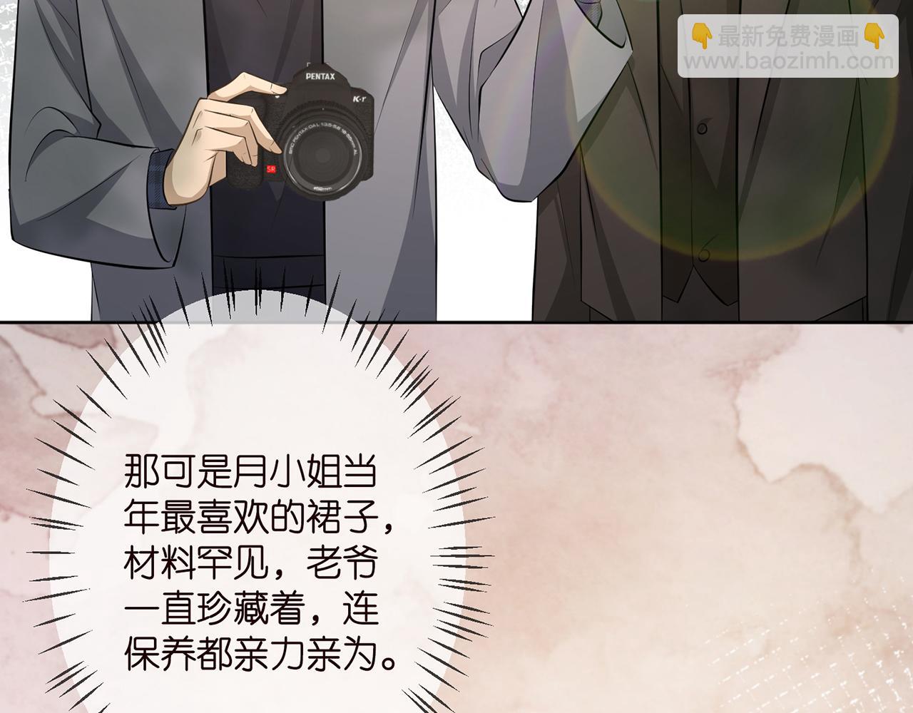 第313  软化的北冥雄70