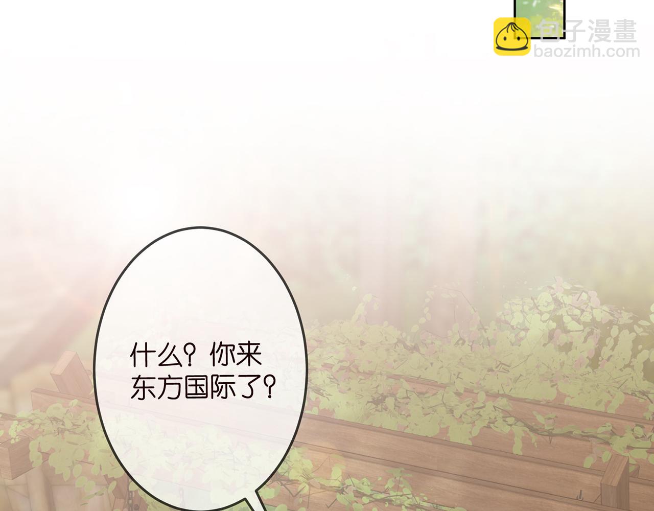 第313  软化的北冥雄75