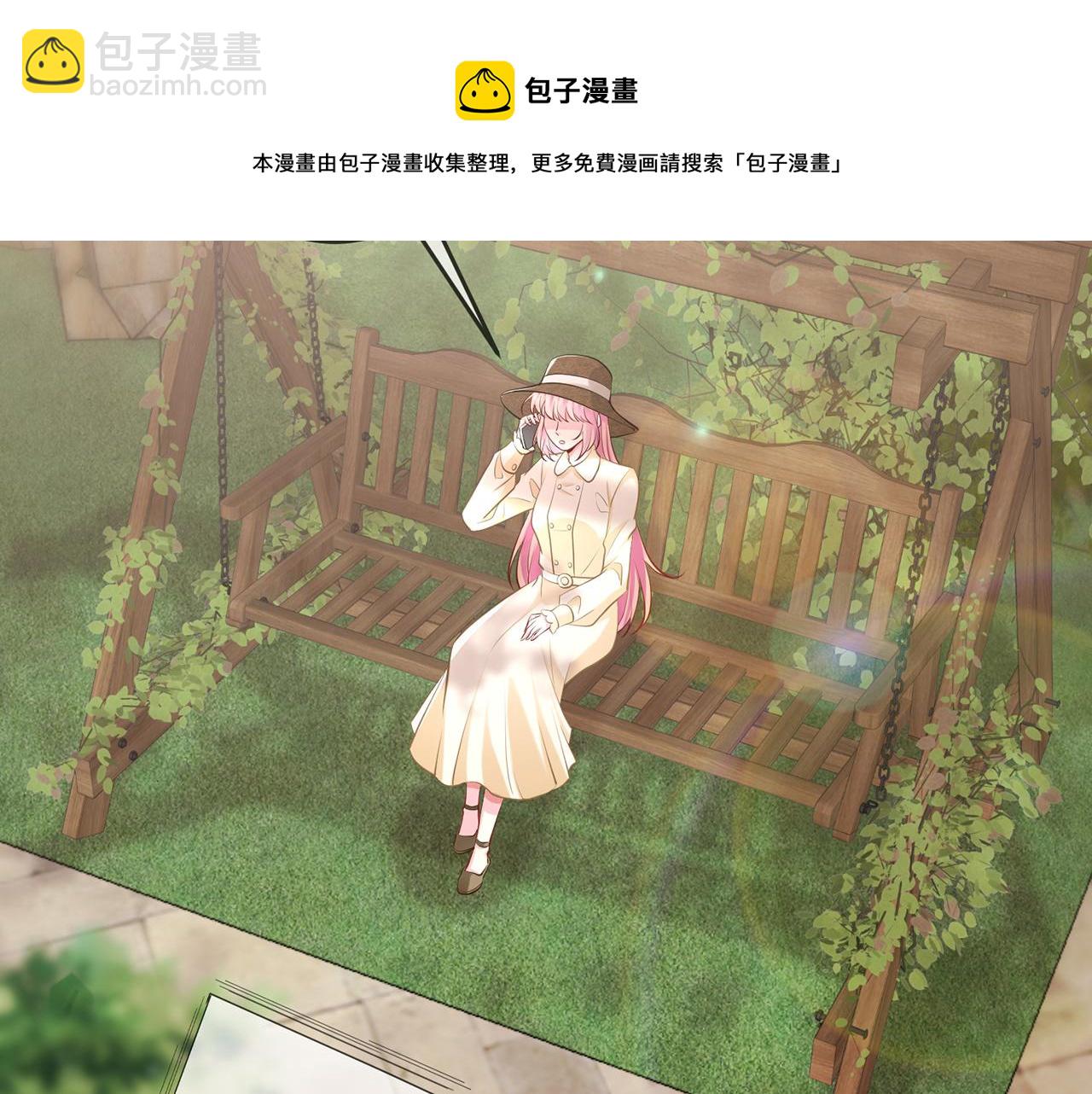 第313  软化的北冥雄76