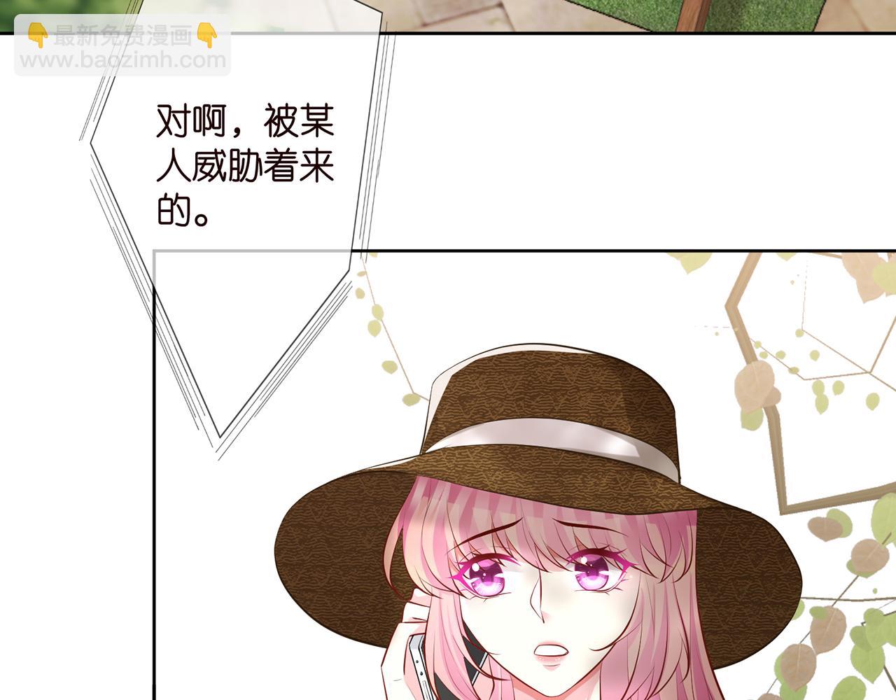 第313  软化的北冥雄77