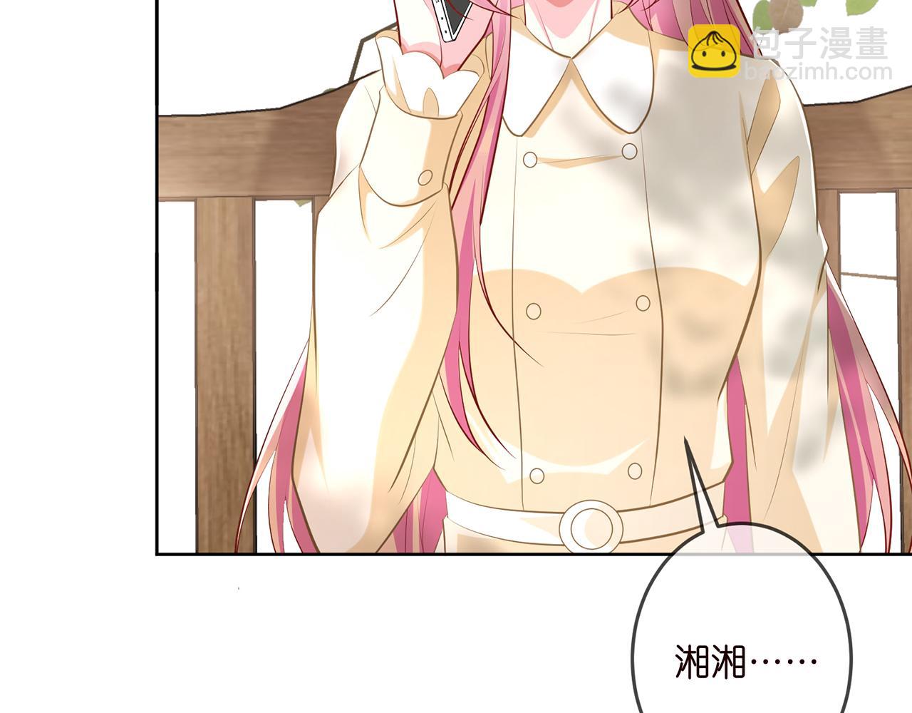 第313  软化的北冥雄78