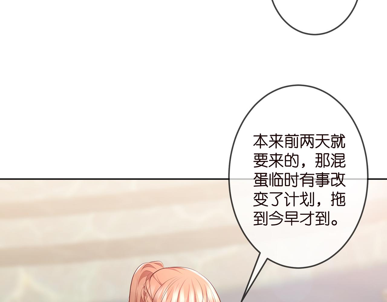 第313  软化的北冥雄79