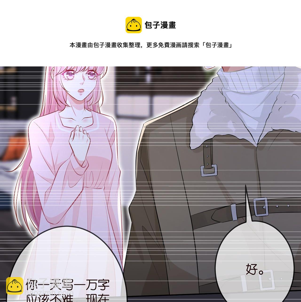 第313  软化的北冥雄8