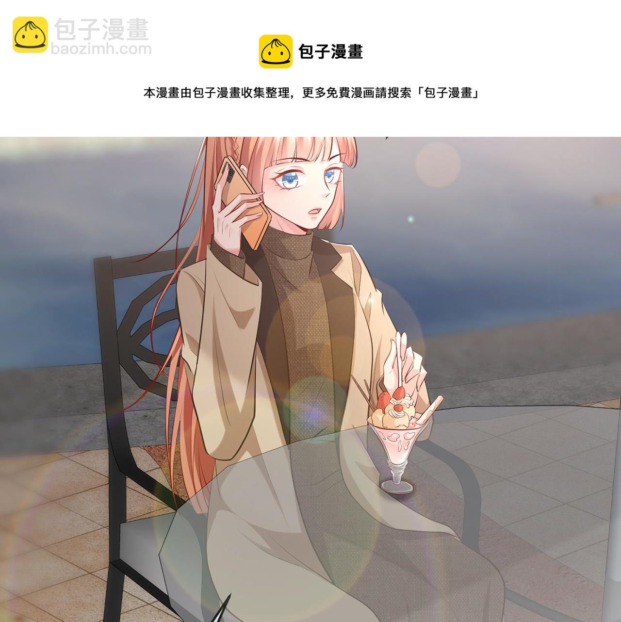 第313  软化的北冥雄80