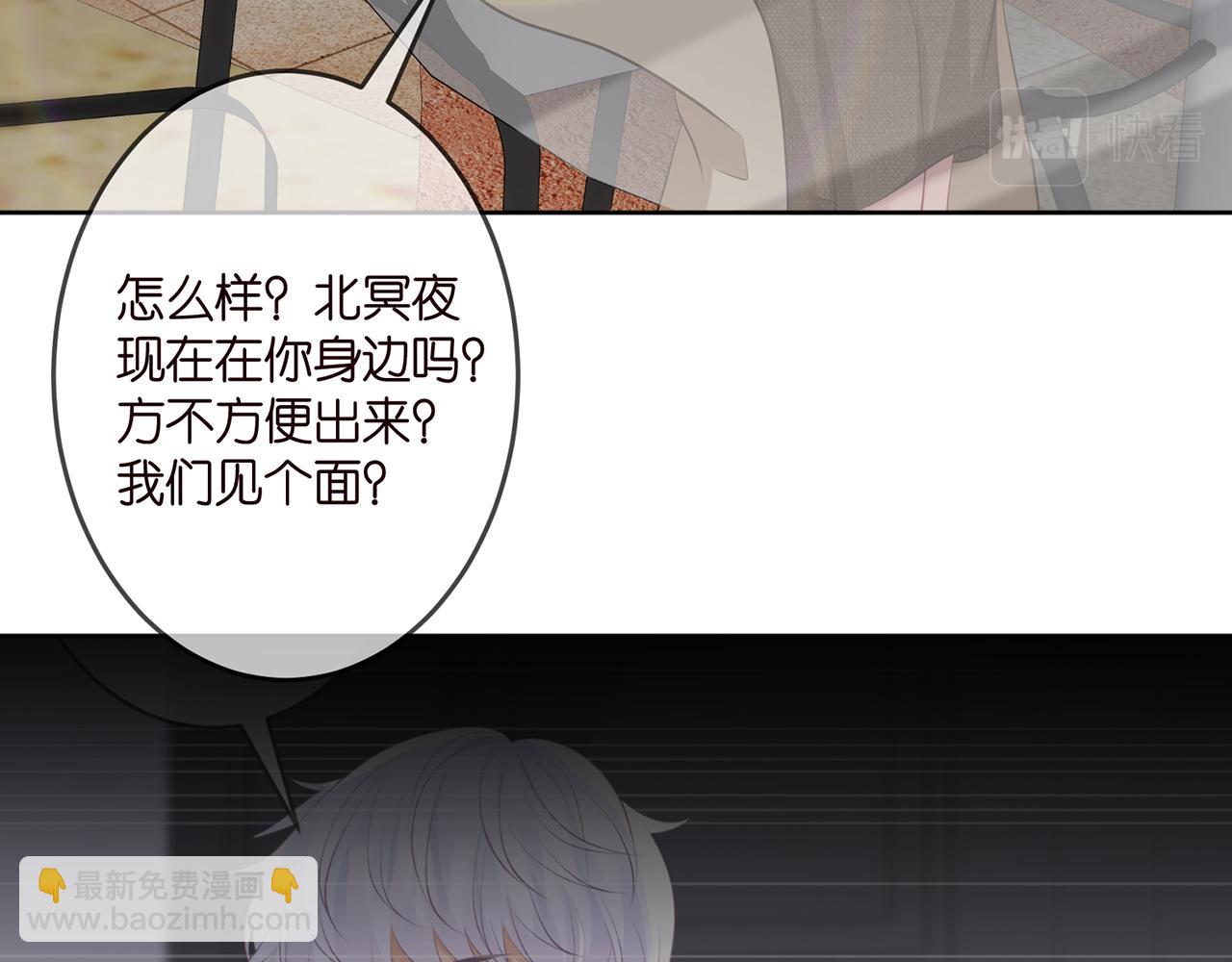 第313  软化的北冥雄81