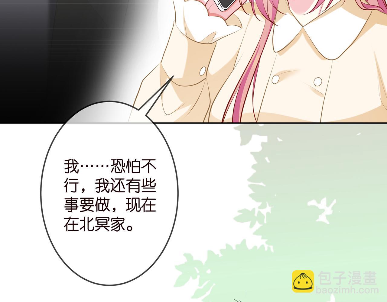 第313  软化的北冥雄83