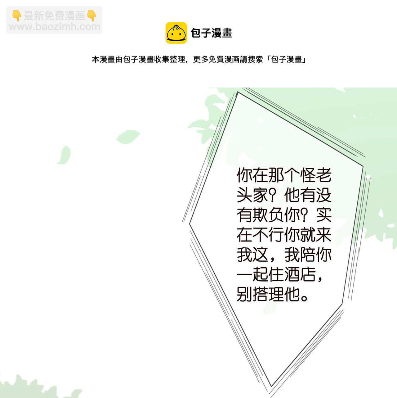 第313  软化的北冥雄84