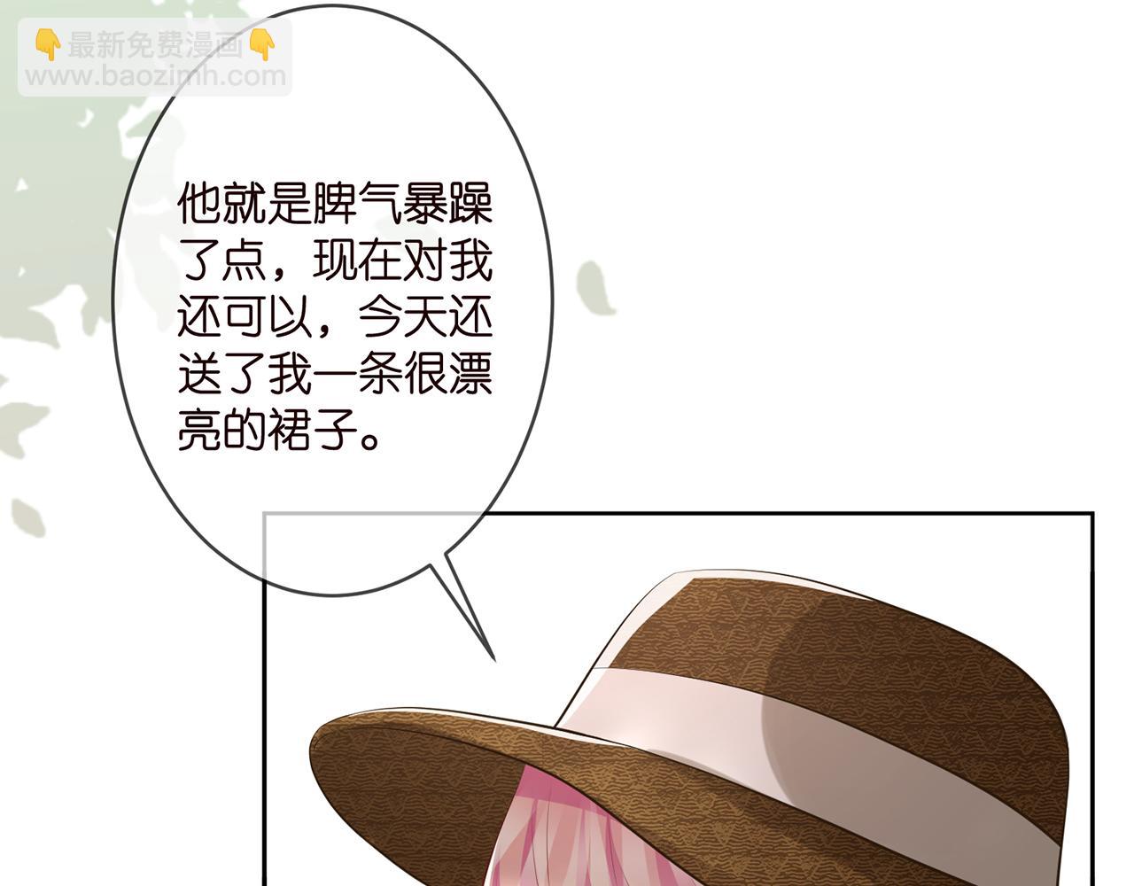 第313  软化的北冥雄86