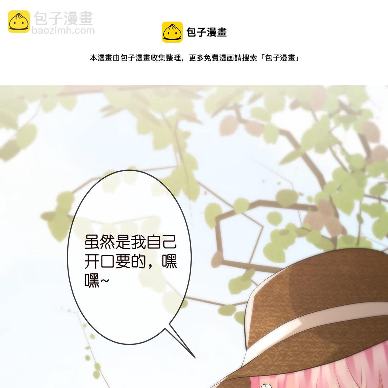 第313  软化的北冥雄88