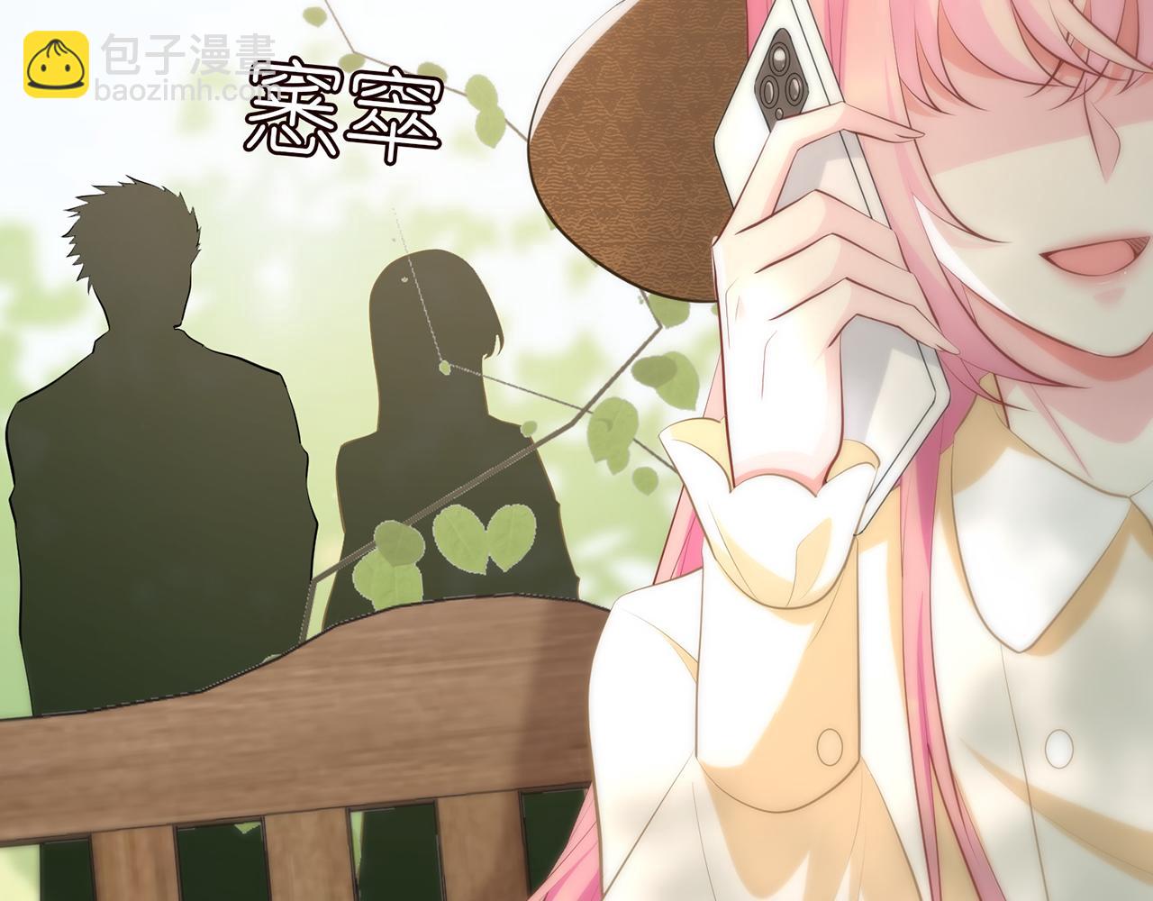 第313  软化的北冥雄89