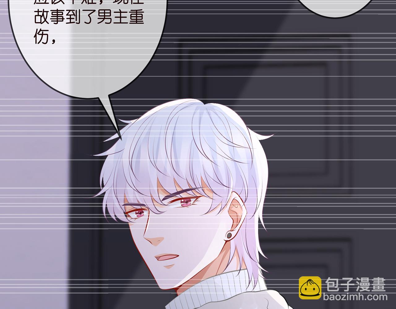 第313  软化的北冥雄9