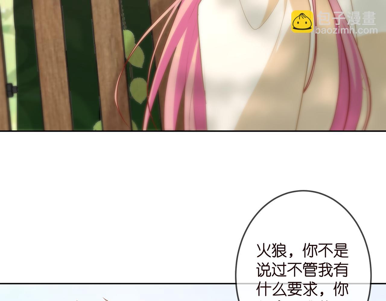 第313  软化的北冥雄90