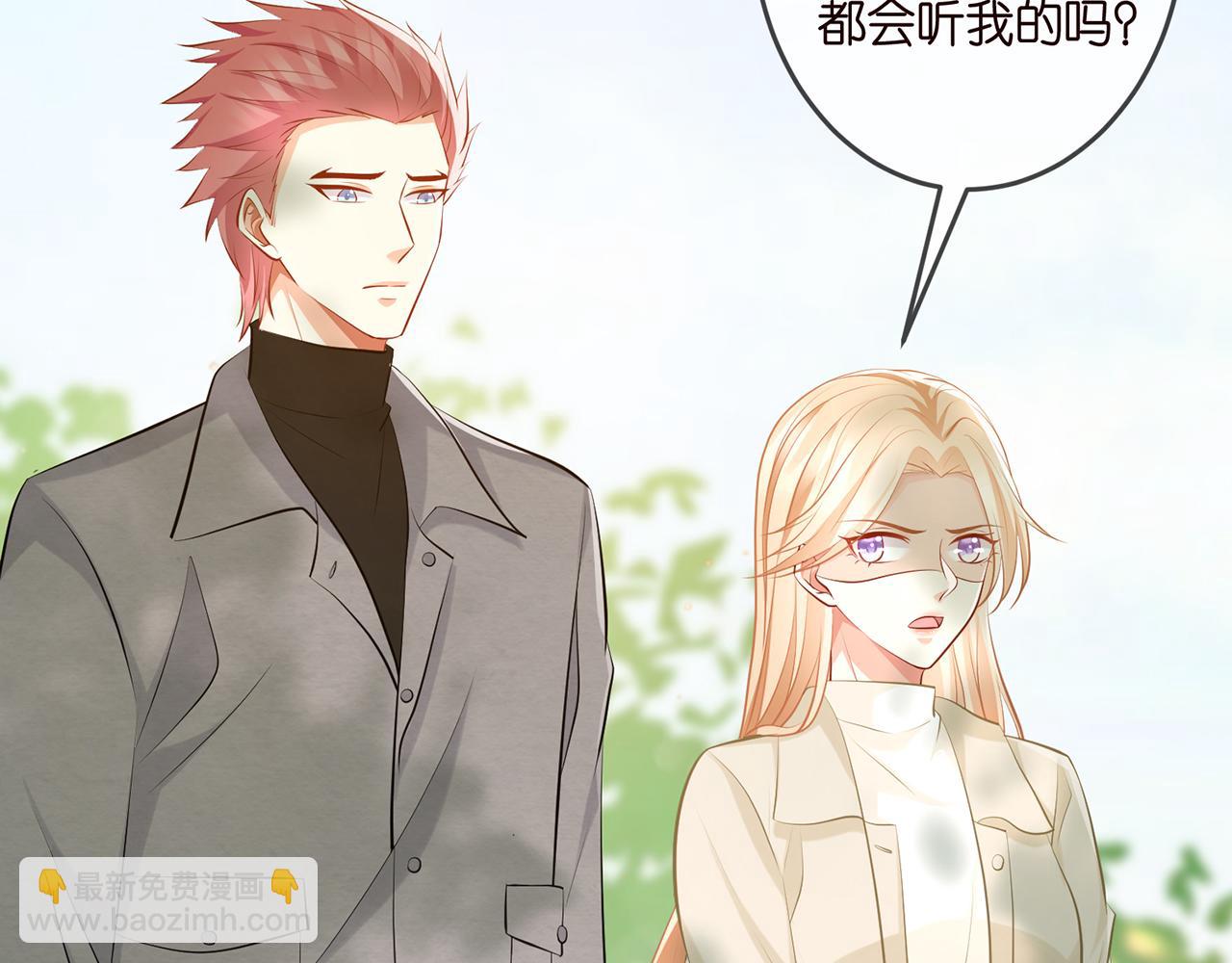 第313  软化的北冥雄91