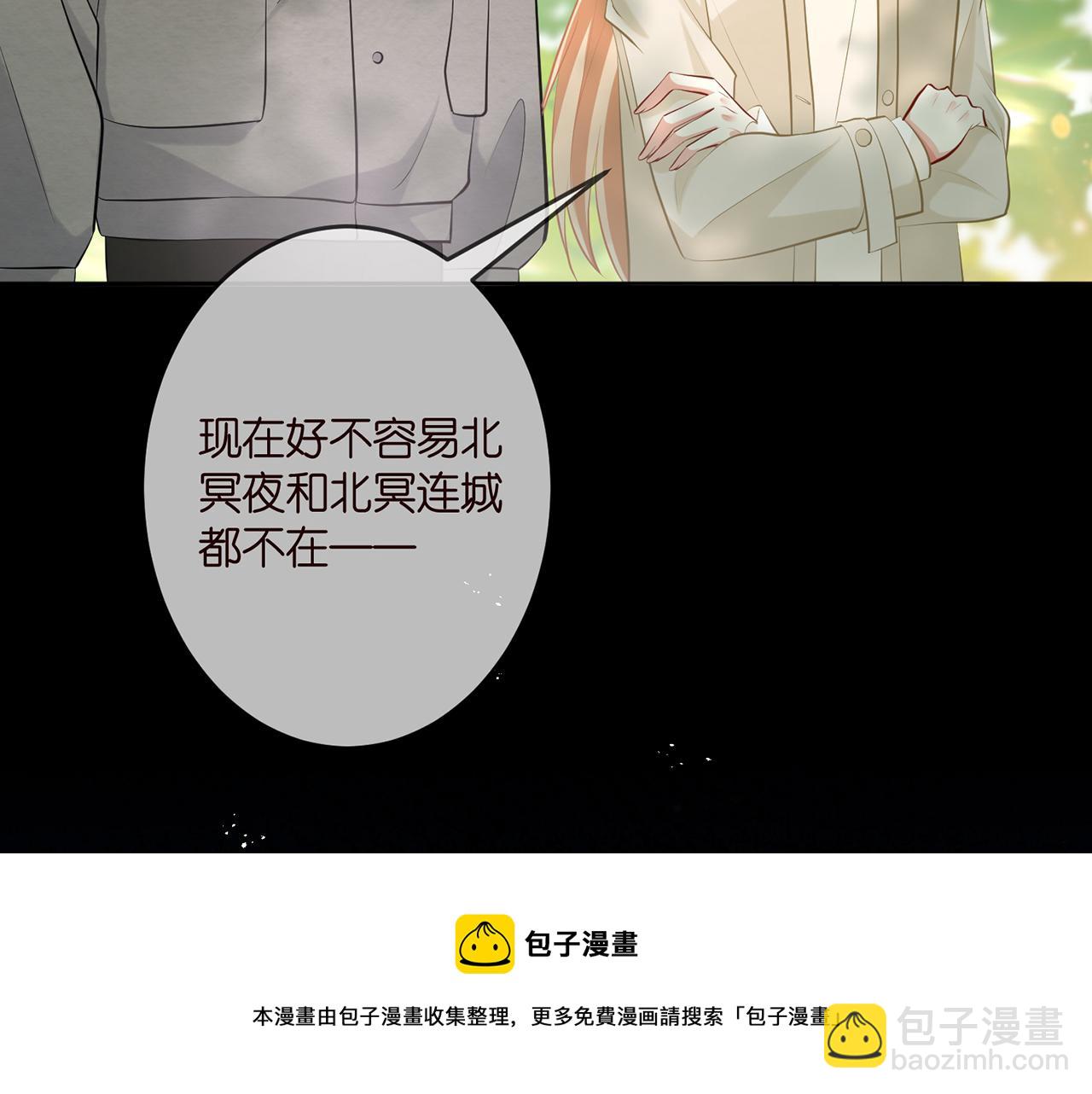 第313  软化的北冥雄92