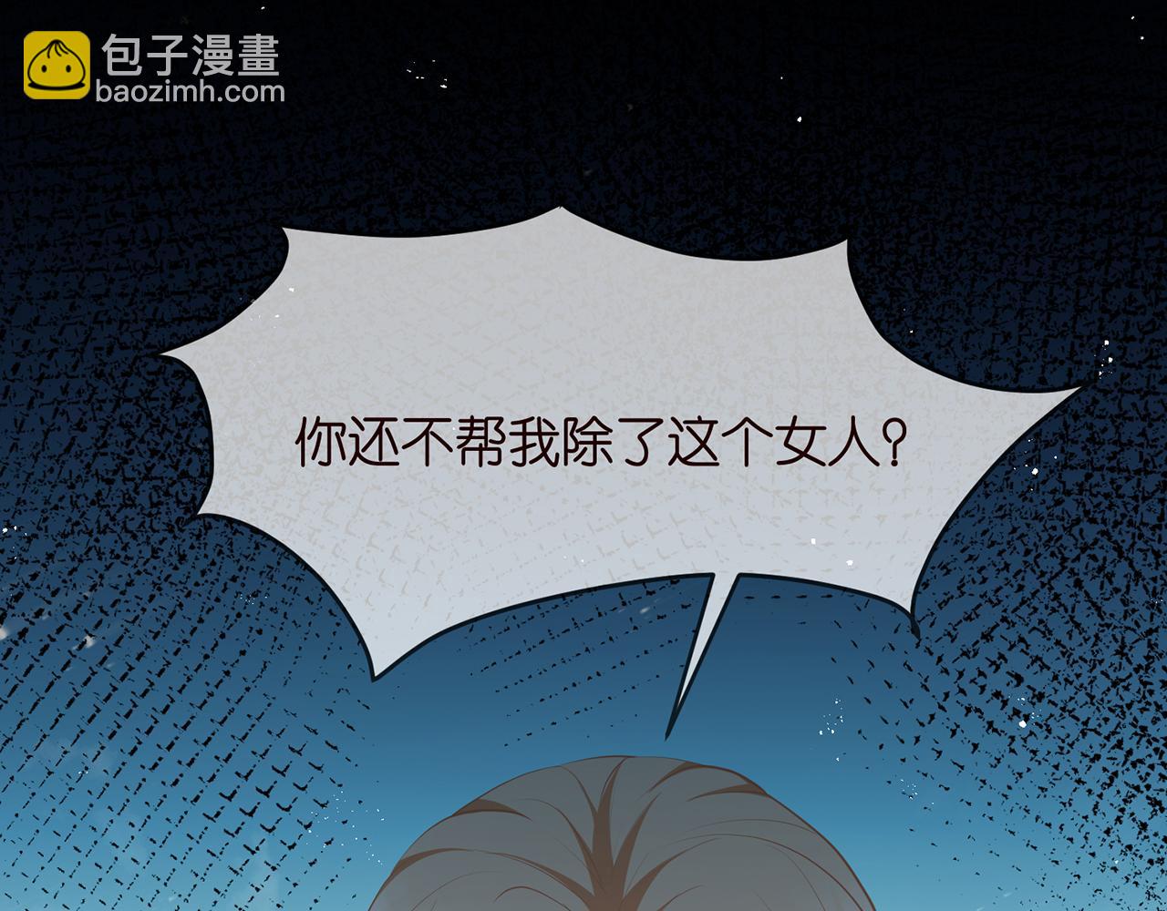 第313  软化的北冥雄93