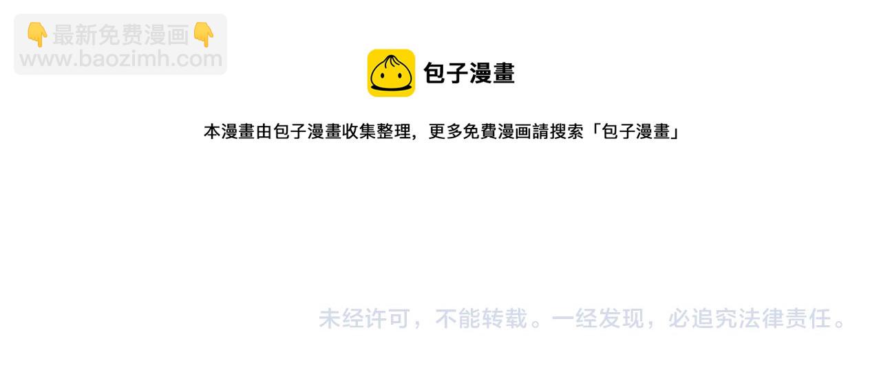 第313  软化的北冥雄96