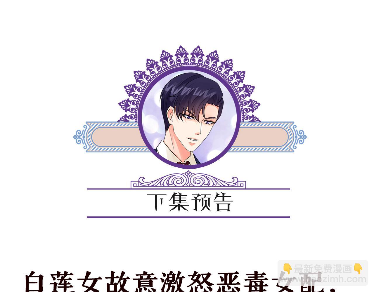 第313  软化的北冥雄97